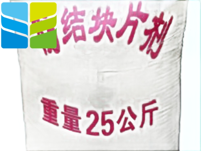 化肥防結塊劑-片劑