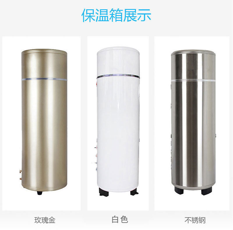 水循環空氣能熱水器