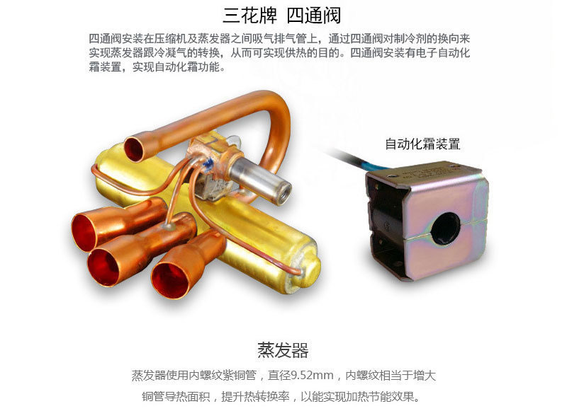 水循環空氣能熱水器